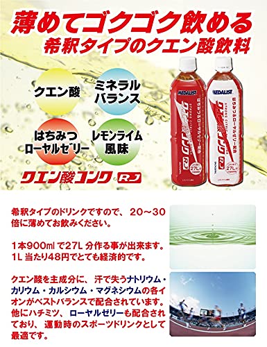 Amazon | メダリスト クエン酸 コンクRJ 900mL＋コンク ミネラル